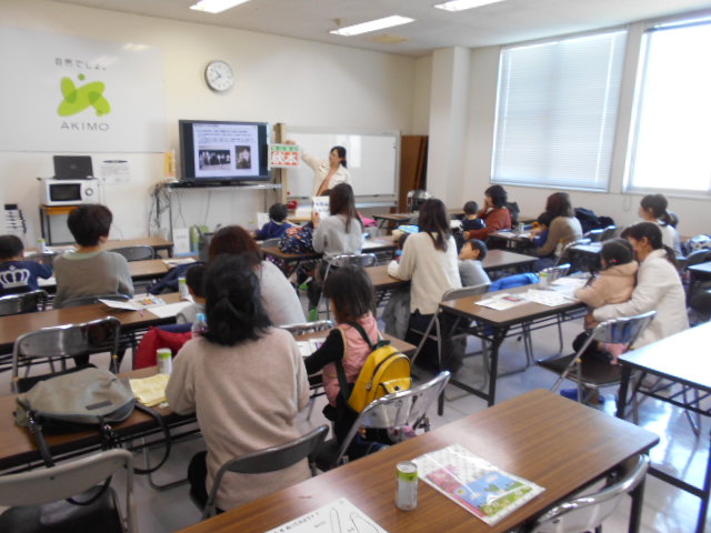 アキモ　工場見学　栃木　宇都宮
