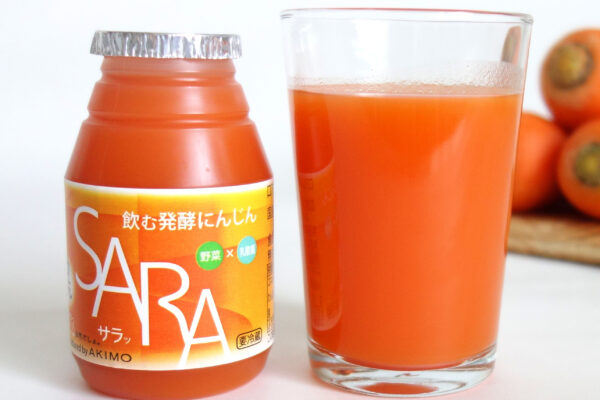 飲む発酵にんじんSARA（サラッ）アキモ