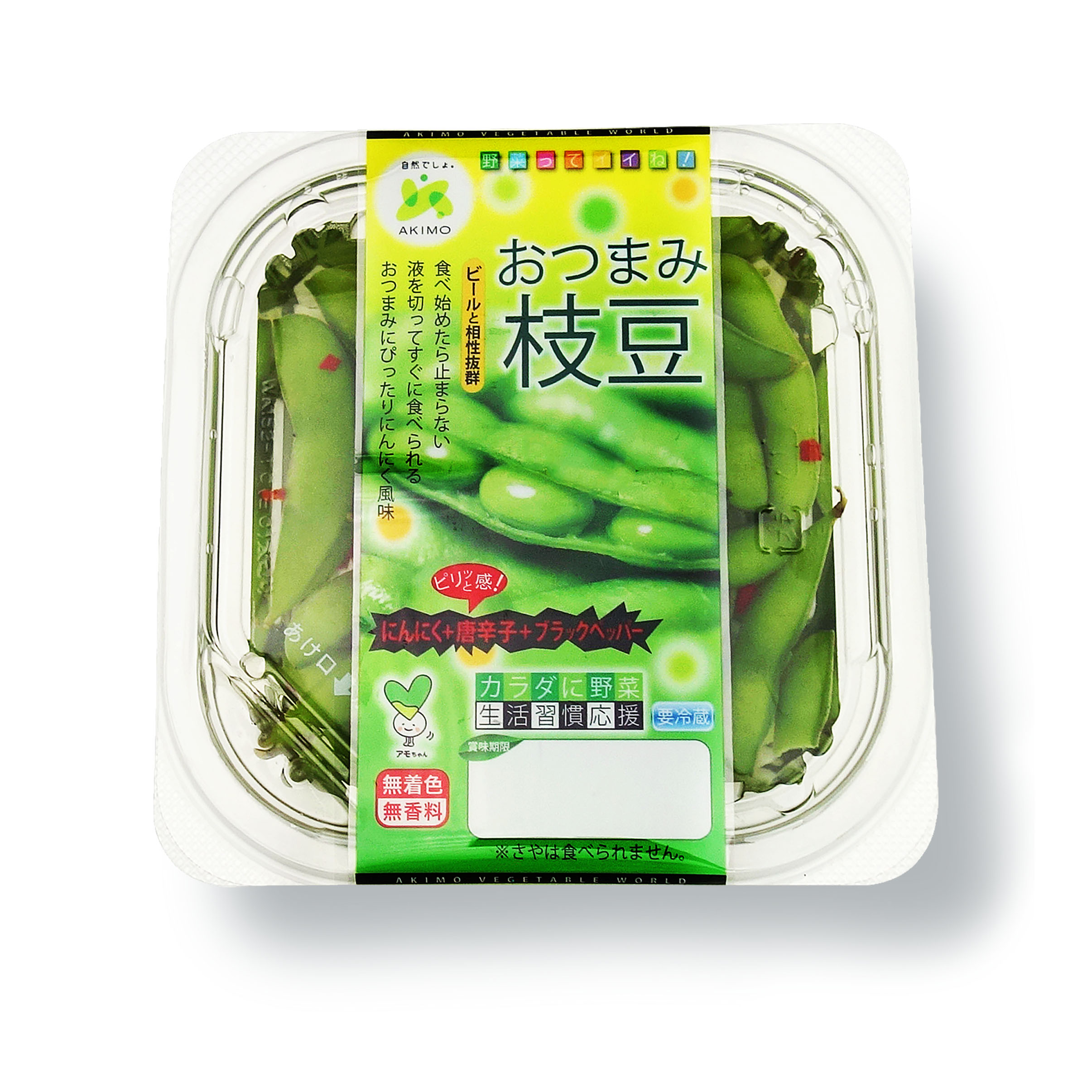 【メディア掲載】日本経済新聞に新発売の『おつまみ枝豆』が紹介されました