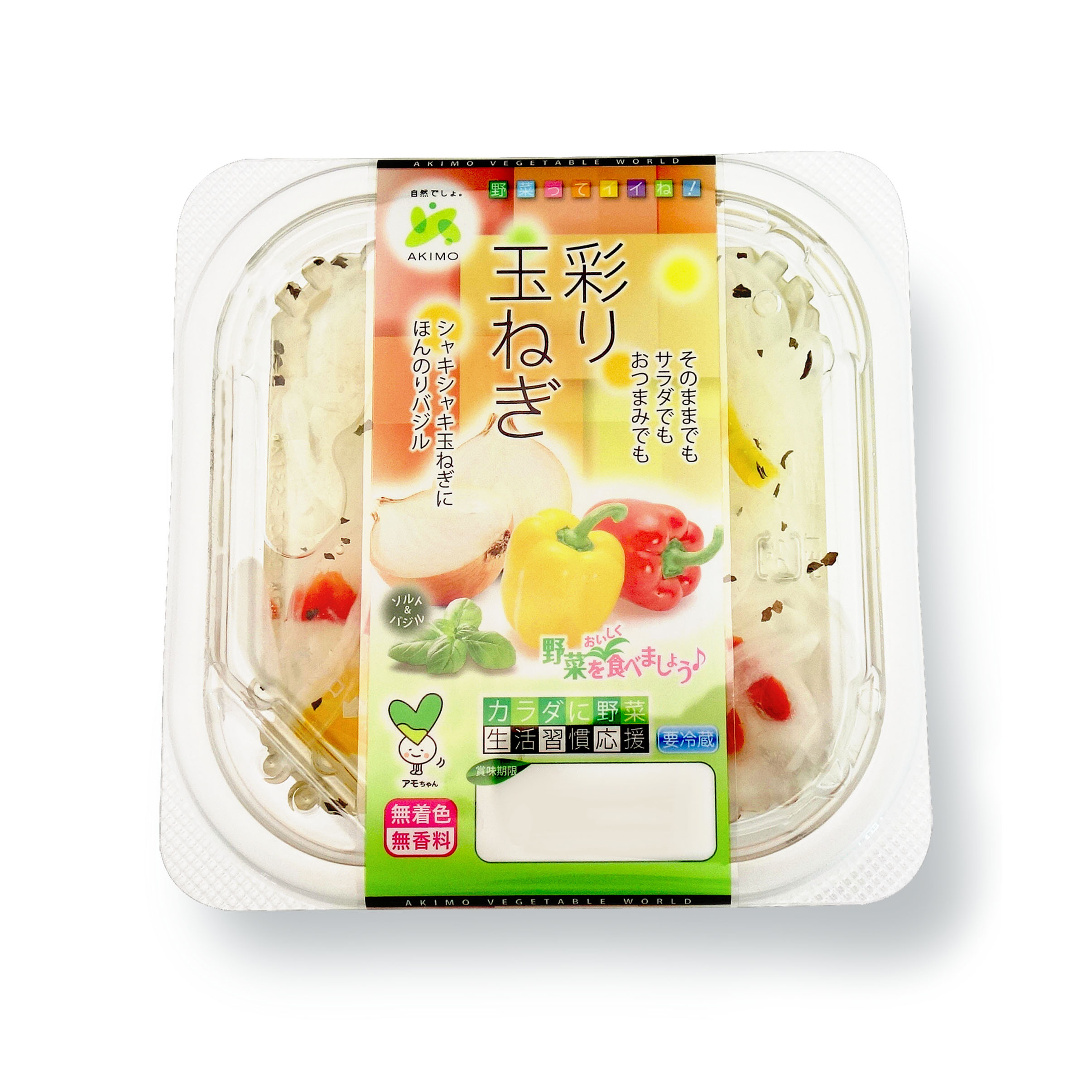 【メディア掲載】日本経済新聞に新発売の『彩り玉ねぎ』が紹介されました