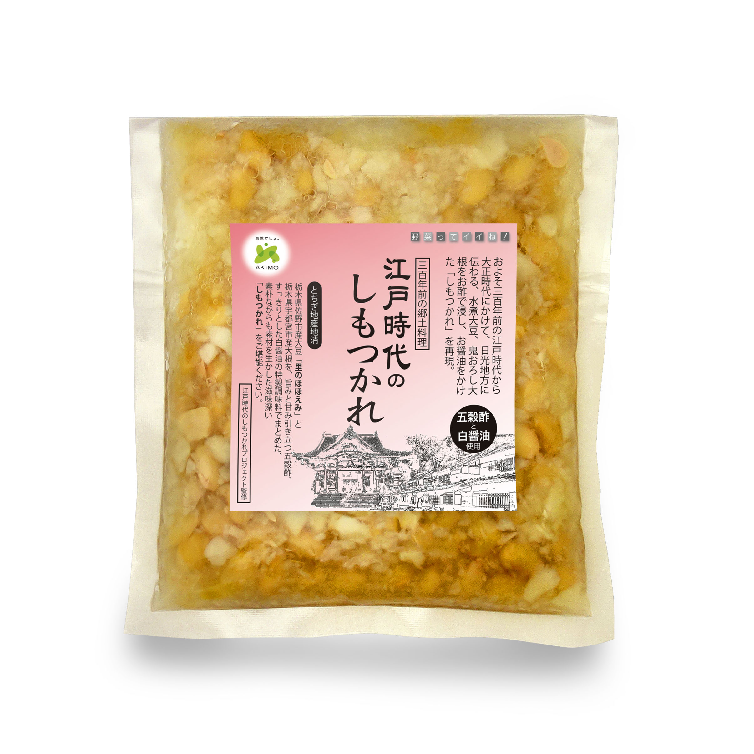 【メディア掲載】毎日新聞に『江戸時代のしもつかれ』が紹介されました