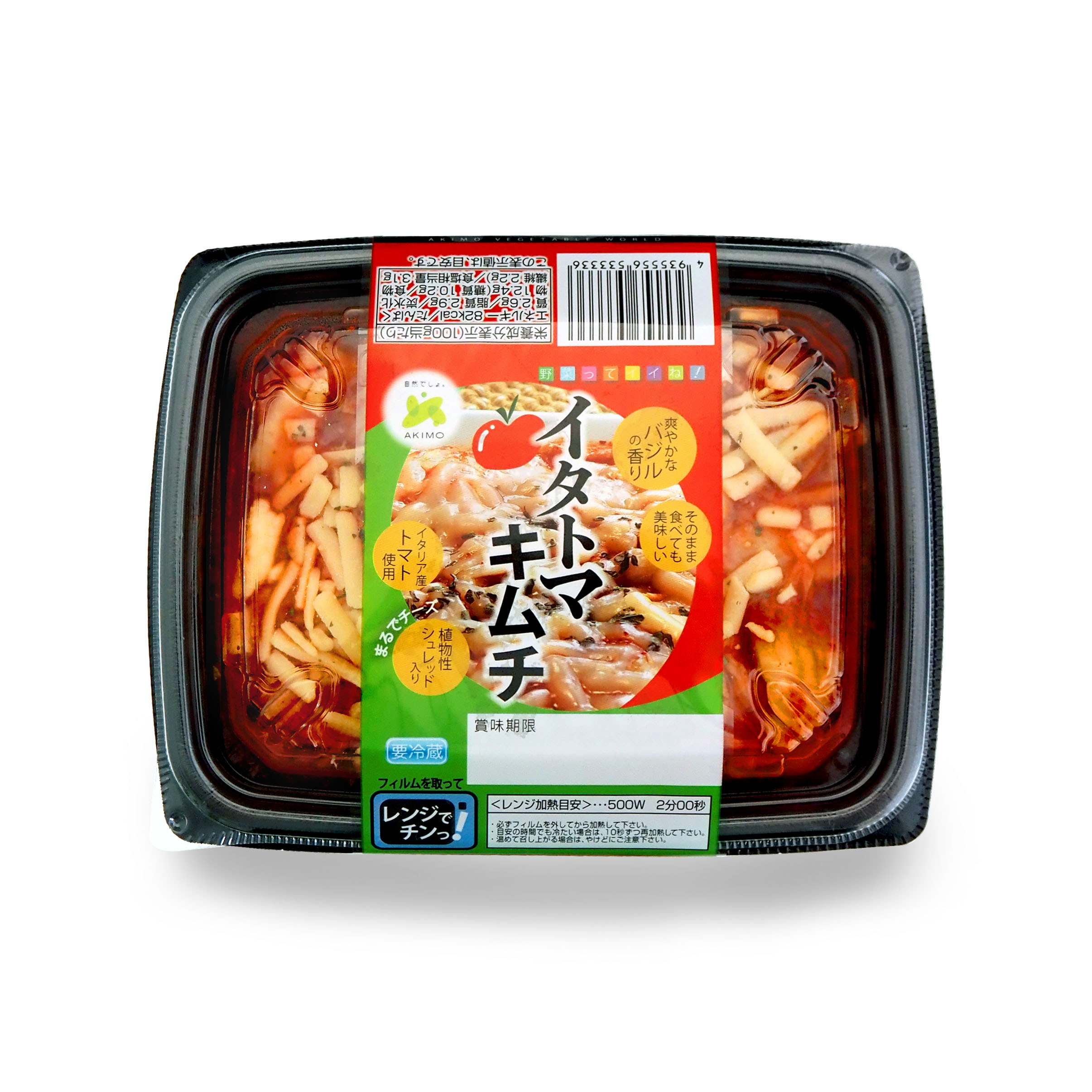2022年9月新商品・リニューアル商品のご案内【新商品】『イタトマキムチ』『鬼おろしゆずポン白菜』【リニューアル商品】『白菜漬』