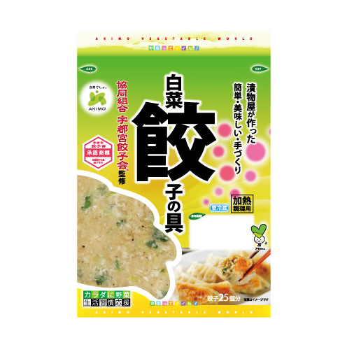【メディア掲載】宇都宮コミュニティFMミヤラジ「エコミヤ」に『白菜餃子の具』が紹介されました