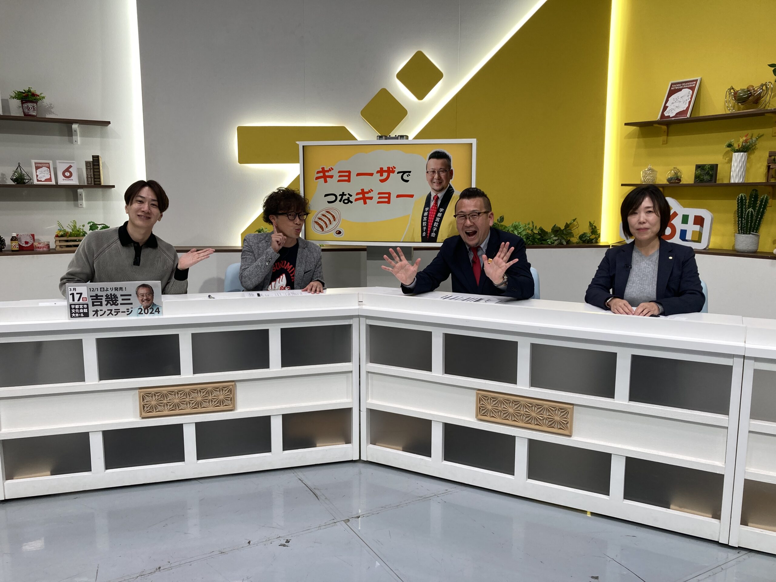 【メディア掲載】とちぎテレビ［イブ6プラス］「ギョーザでつなギョー」コーナーに『白菜餃子の具』が紹介されました