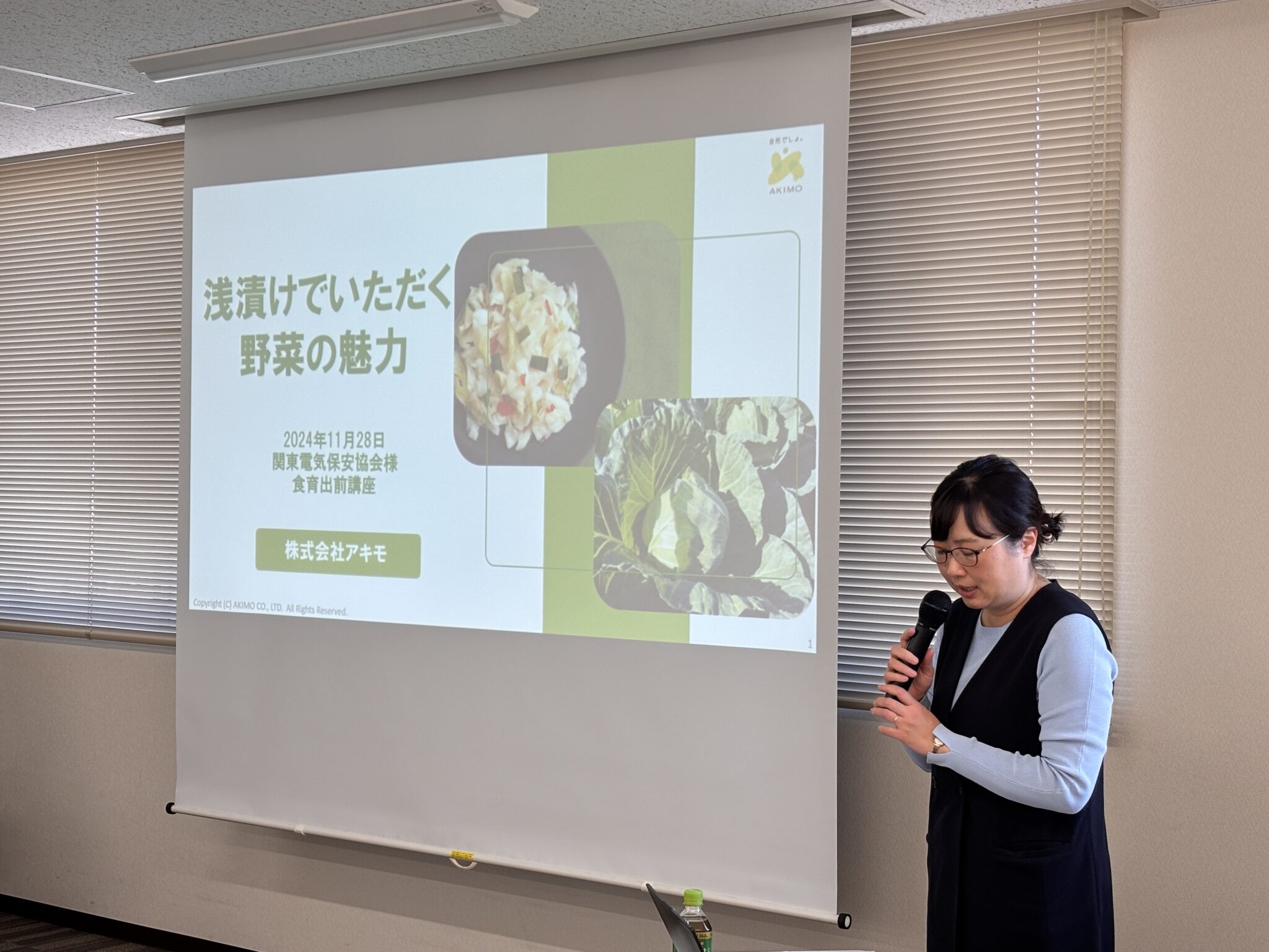 食育出前講座