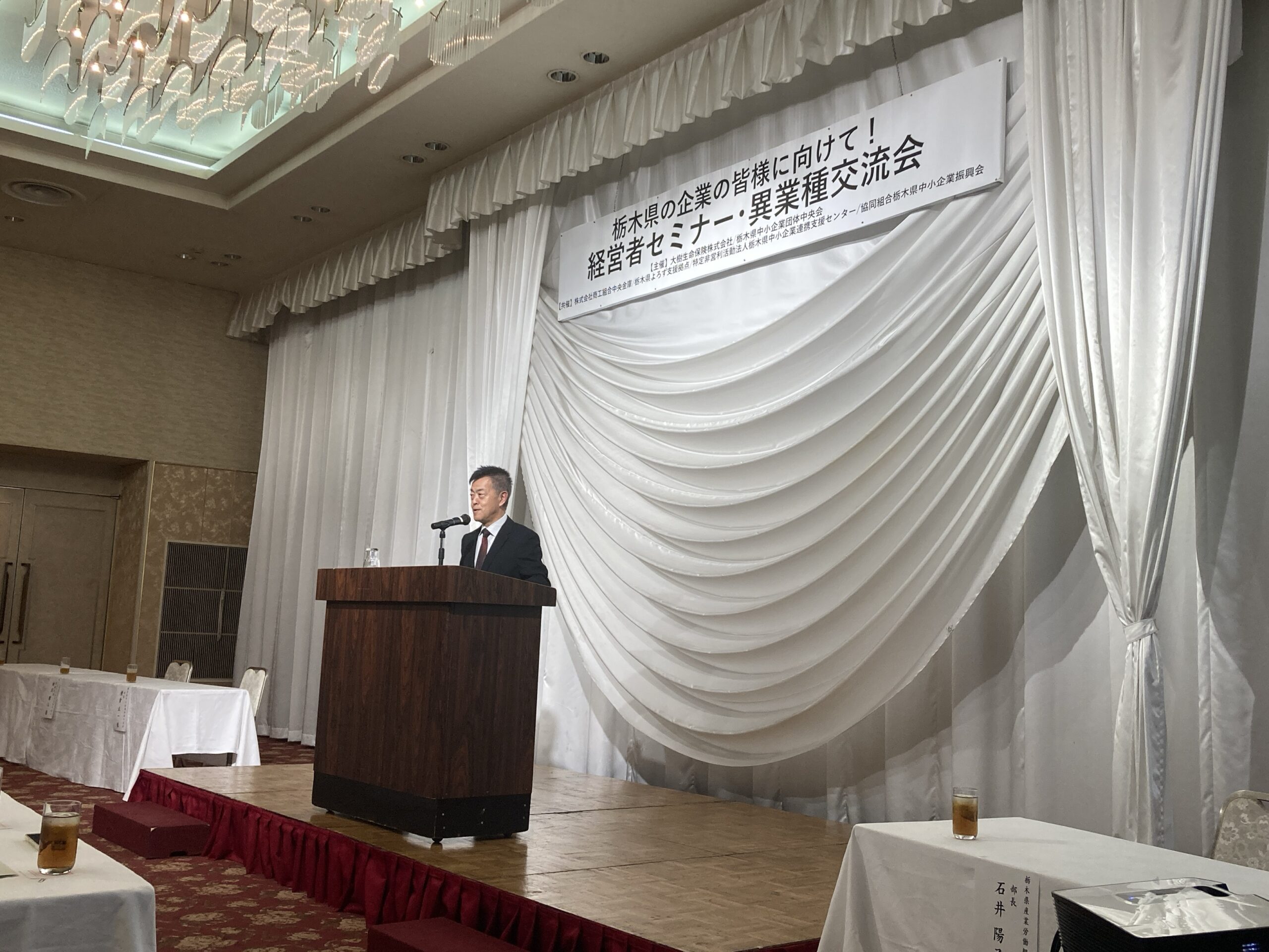 大樹生命保険株式会社/栃木県中小企業団体中央会主催「経営者セミナー・異業種交流会」にて当社社長秋本薫による講演