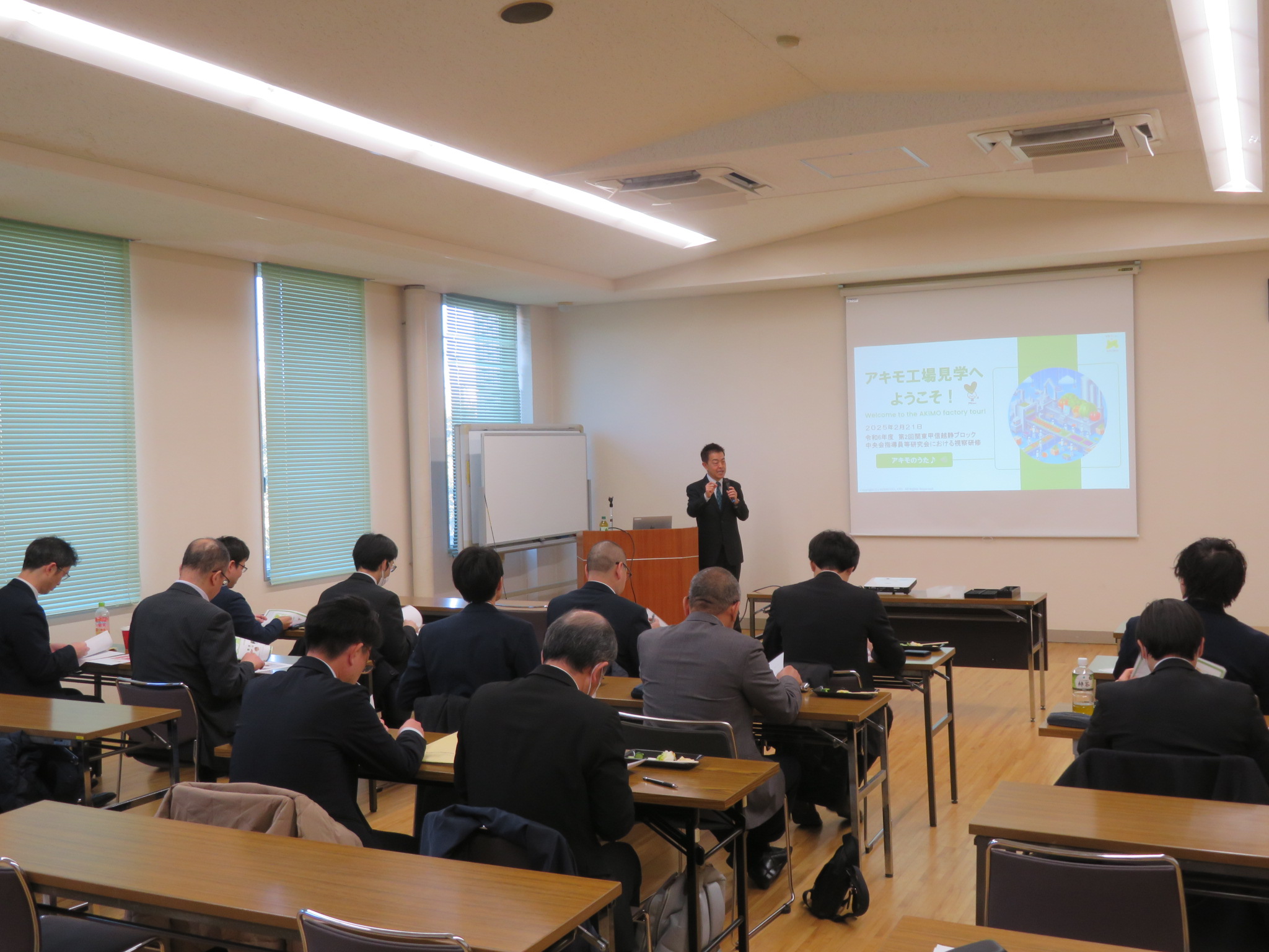 栃木県中小企業団体中央会主催「令和6年度　第2回関東甲信越静ブロック中央会指導員等研究会における視察研修」にて当社社長秋本薫による講演