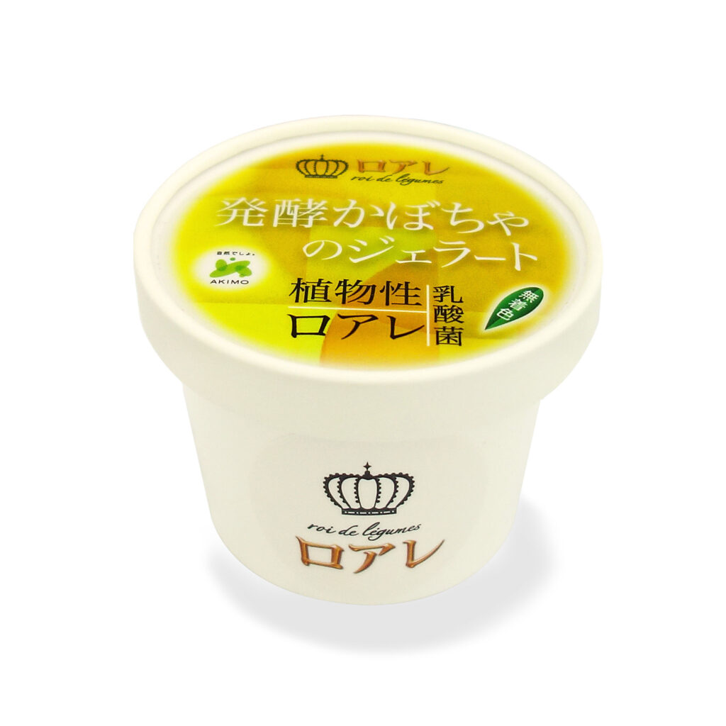 発酵かぼちゃのジェラート