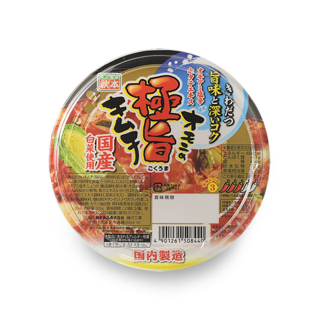 オモニの極旨キムチ
