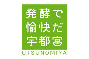 発酵の基礎研究