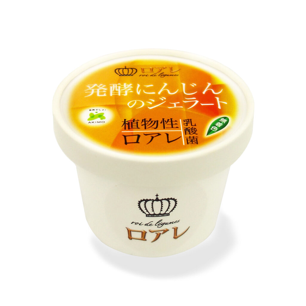 発酵にんじんのジェラート