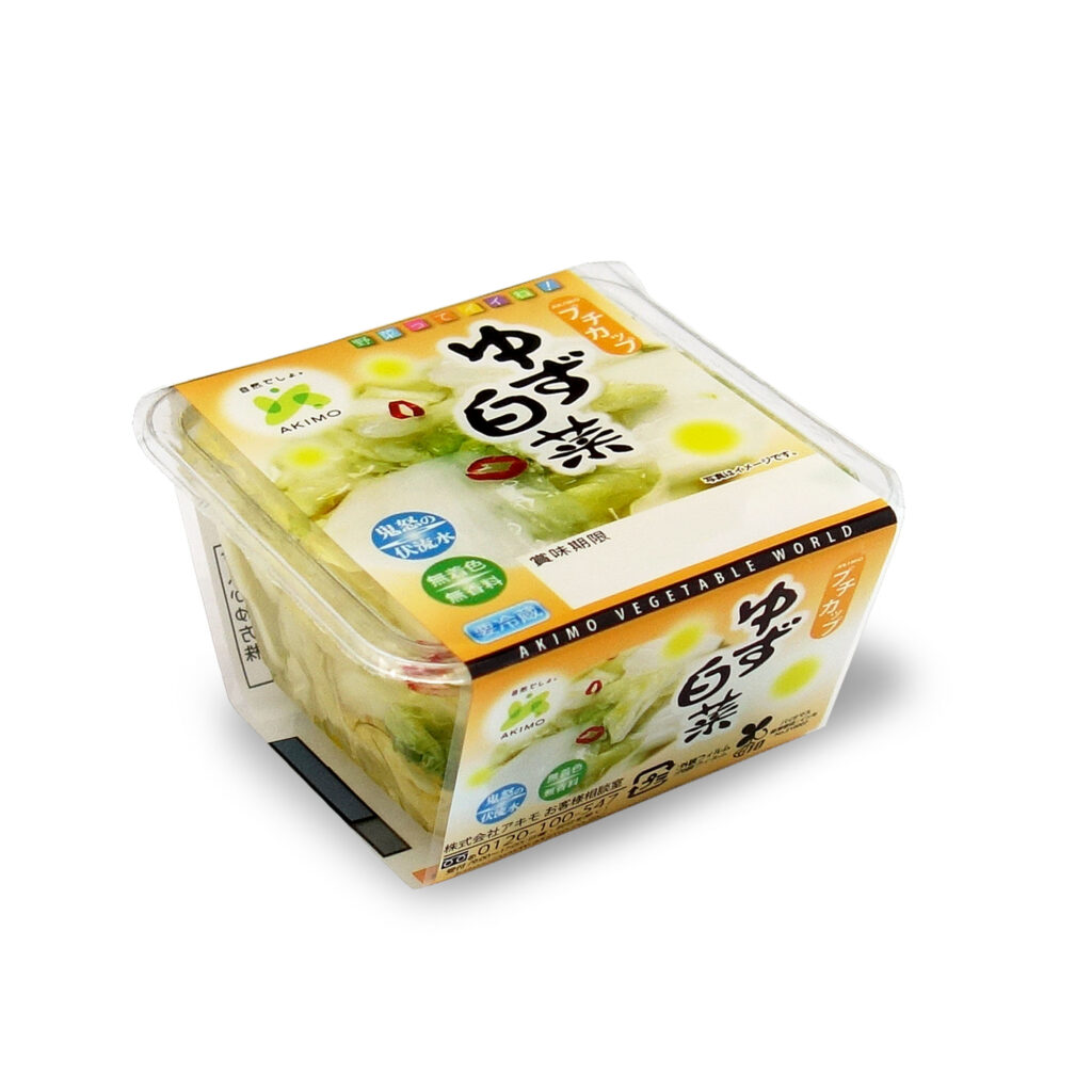 プチカップ ゆず白菜