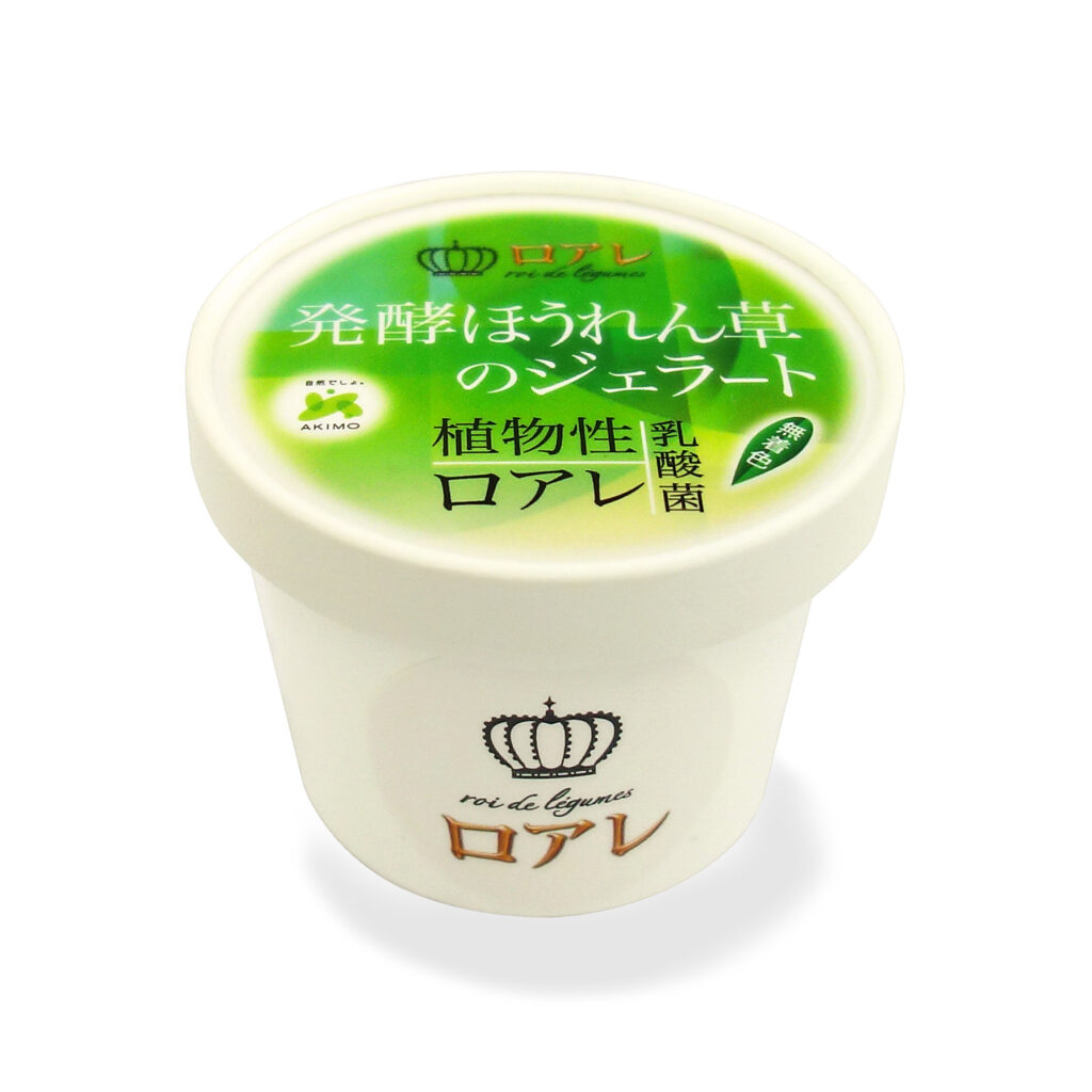 発酵ほうれん草のジェラート