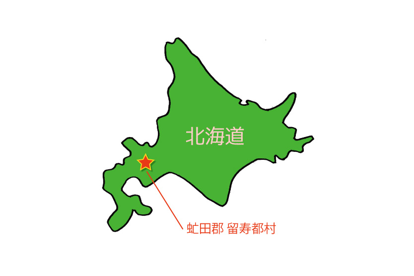 大根2019秋・北海道虻田郡留寿都村