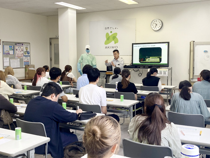 工場見学