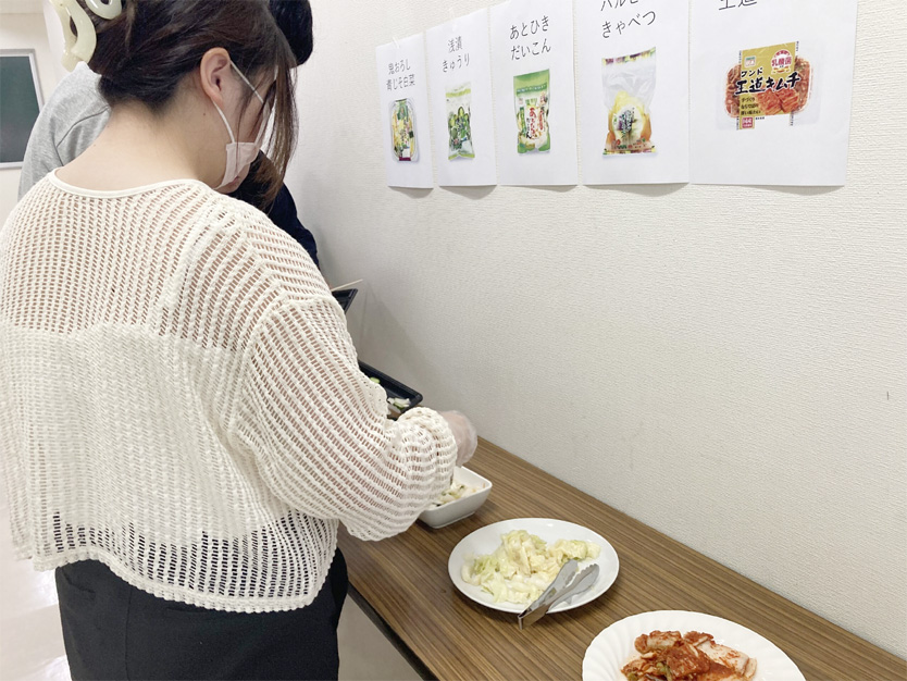 工場見学
