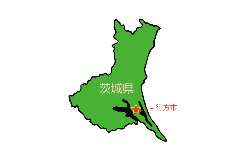 かぶ2022秋・茨城県行方市