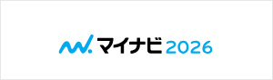 マイナビ2026