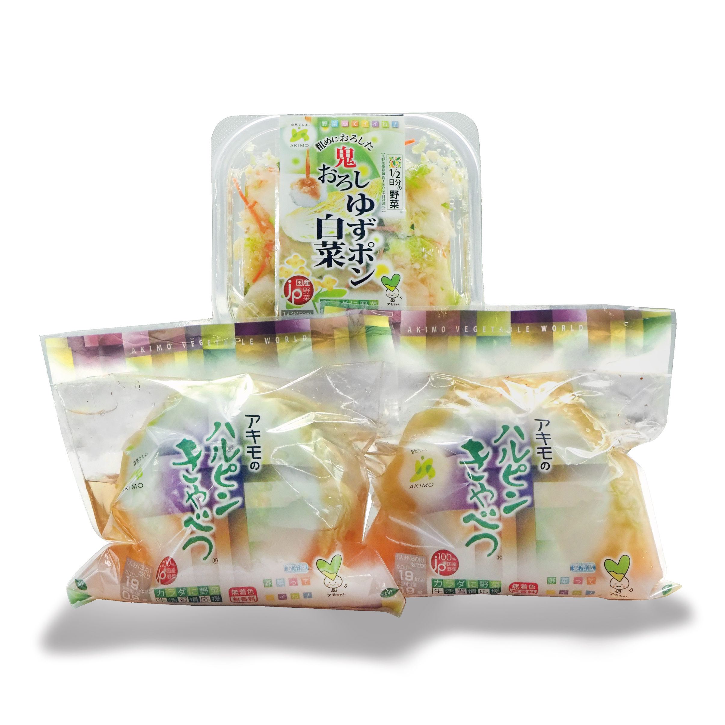 イーグルセット