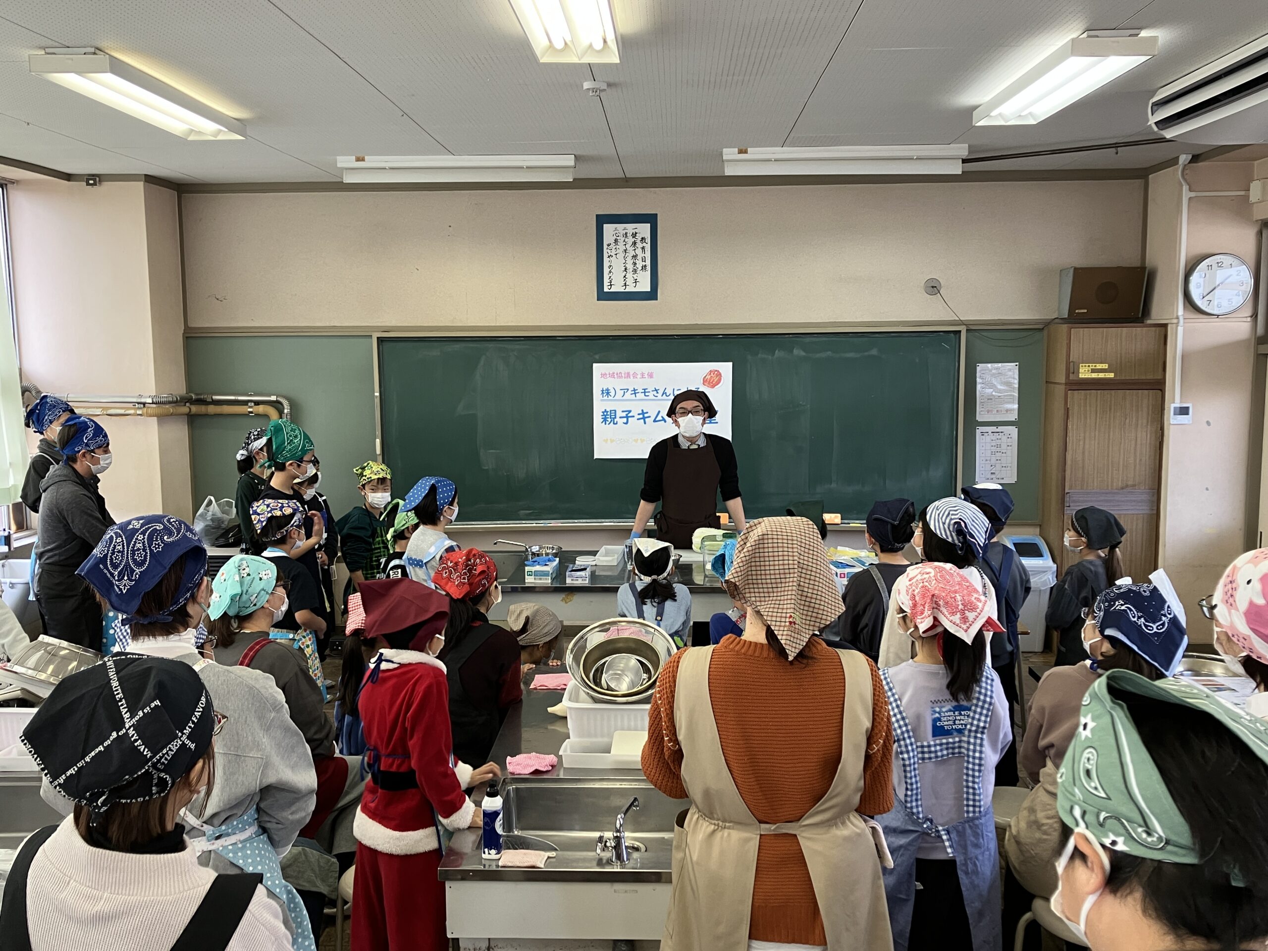 アキモ手作りキムチ教室