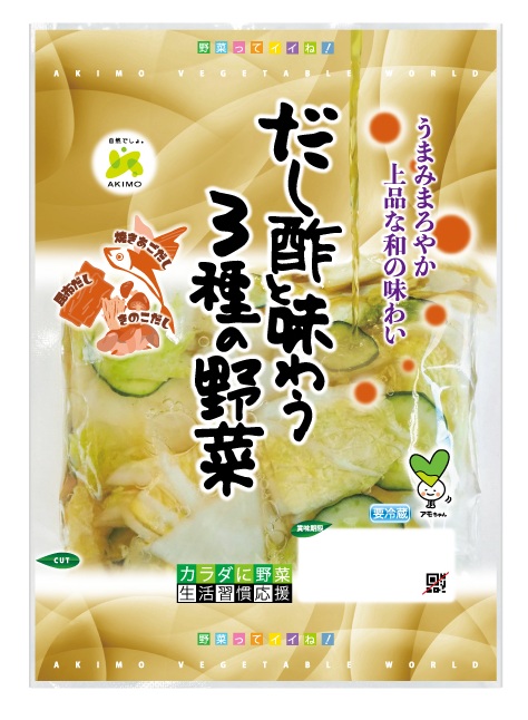 【ﾌﾟﾚｽﾘﾘｰｽ】『だし酢と味わう3種の野菜』2026年4月1日発売開始〈3つのだしの「うまみ」と五穀酢の「まろやかな酸味」が 思わず漬け汁まで味わいたくなるような優しい「だし酢」〉