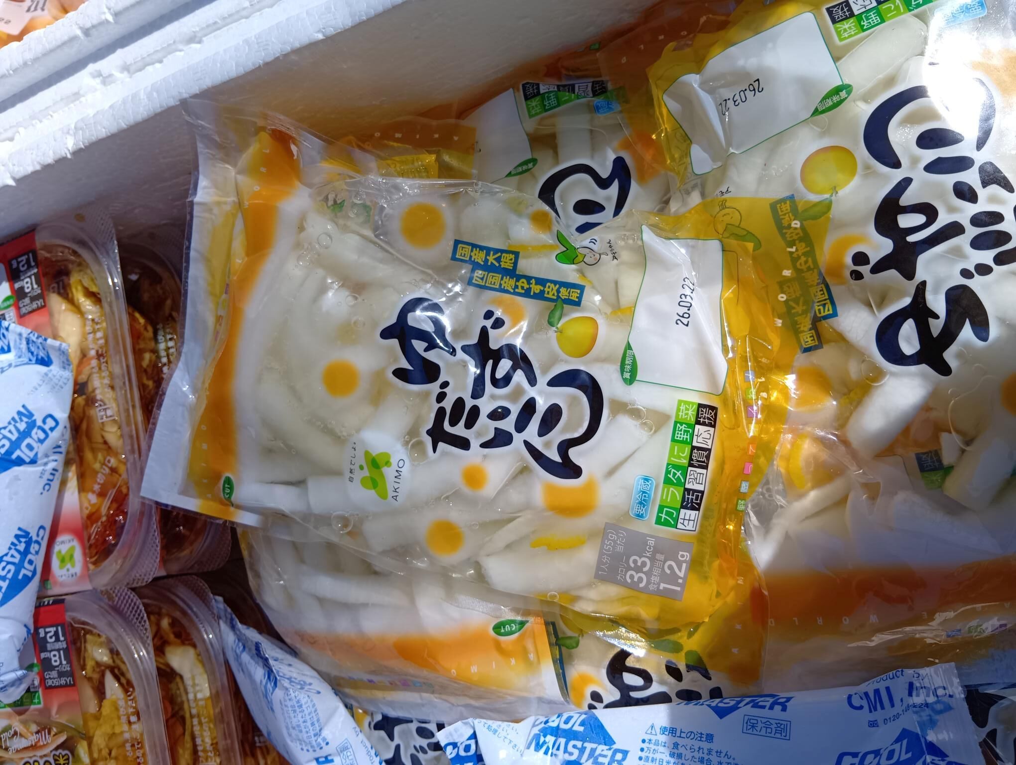 アキモ手作りキムチ教室