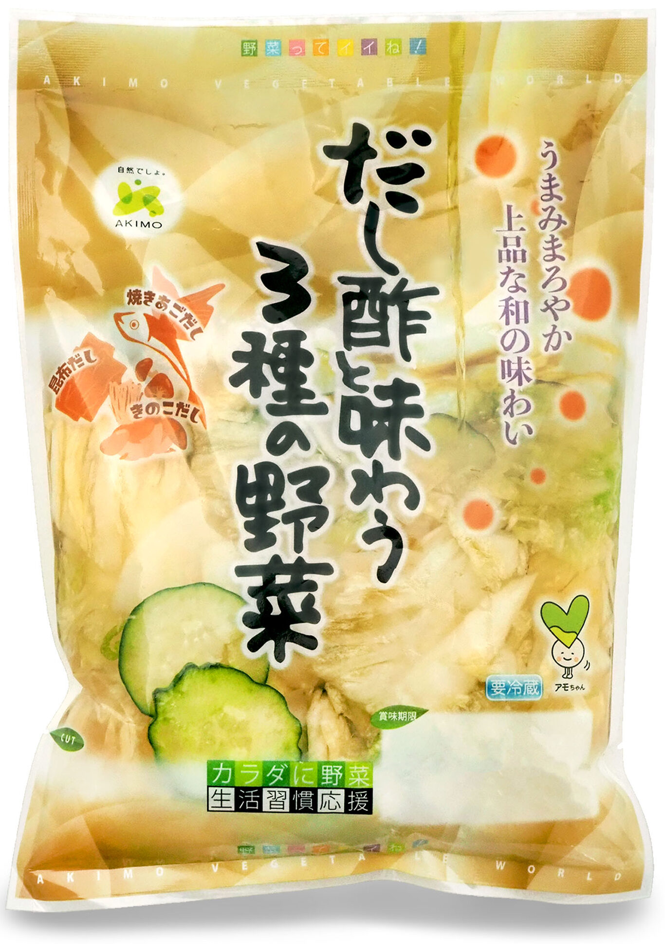【メディア掲載】下野新聞に「だし酢と味わう3種の野菜」が紹介されました 【メディア掲載】下野新聞に「だし酢と味わう3種の野菜」が紹介されました
