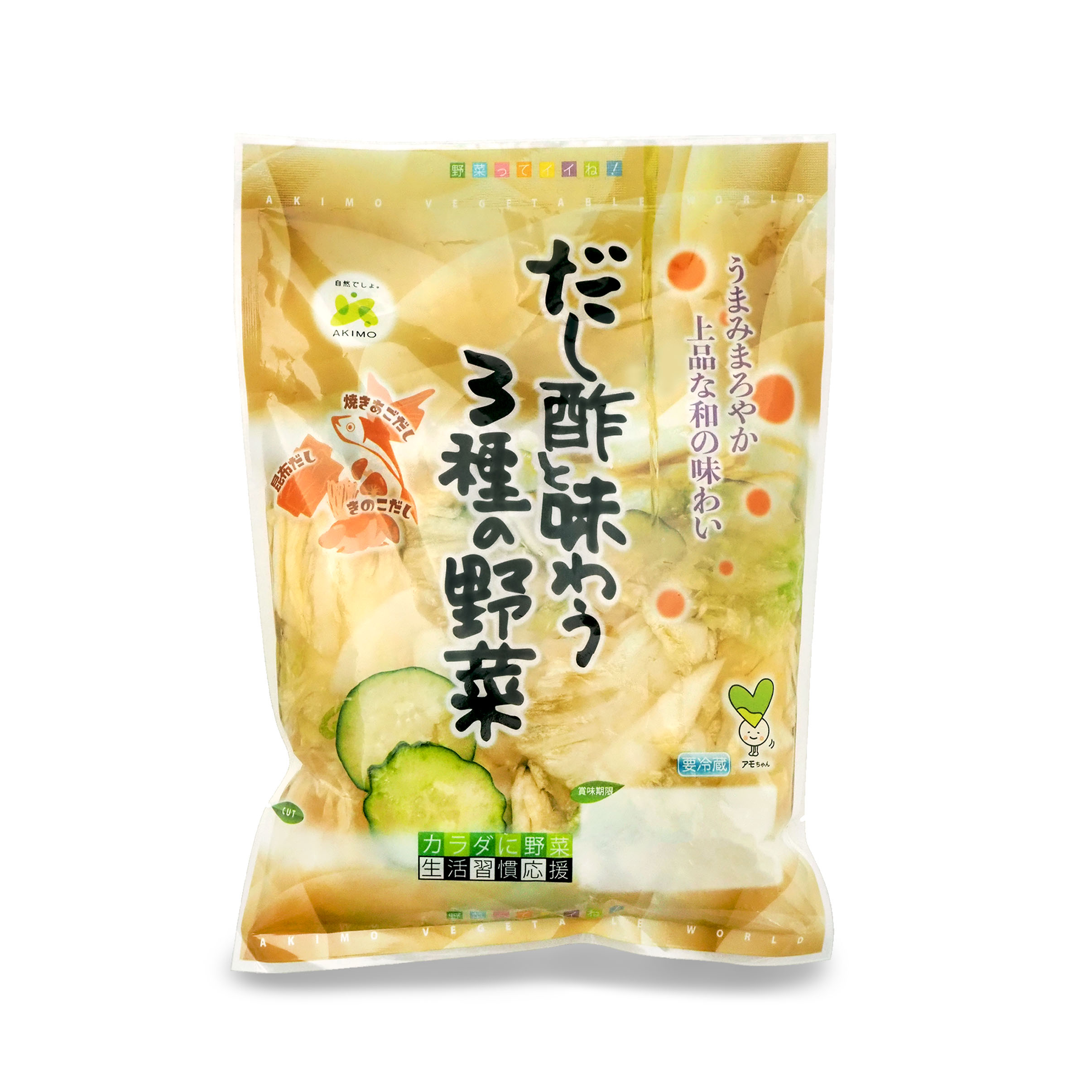 だし酢と味わう3種の野菜