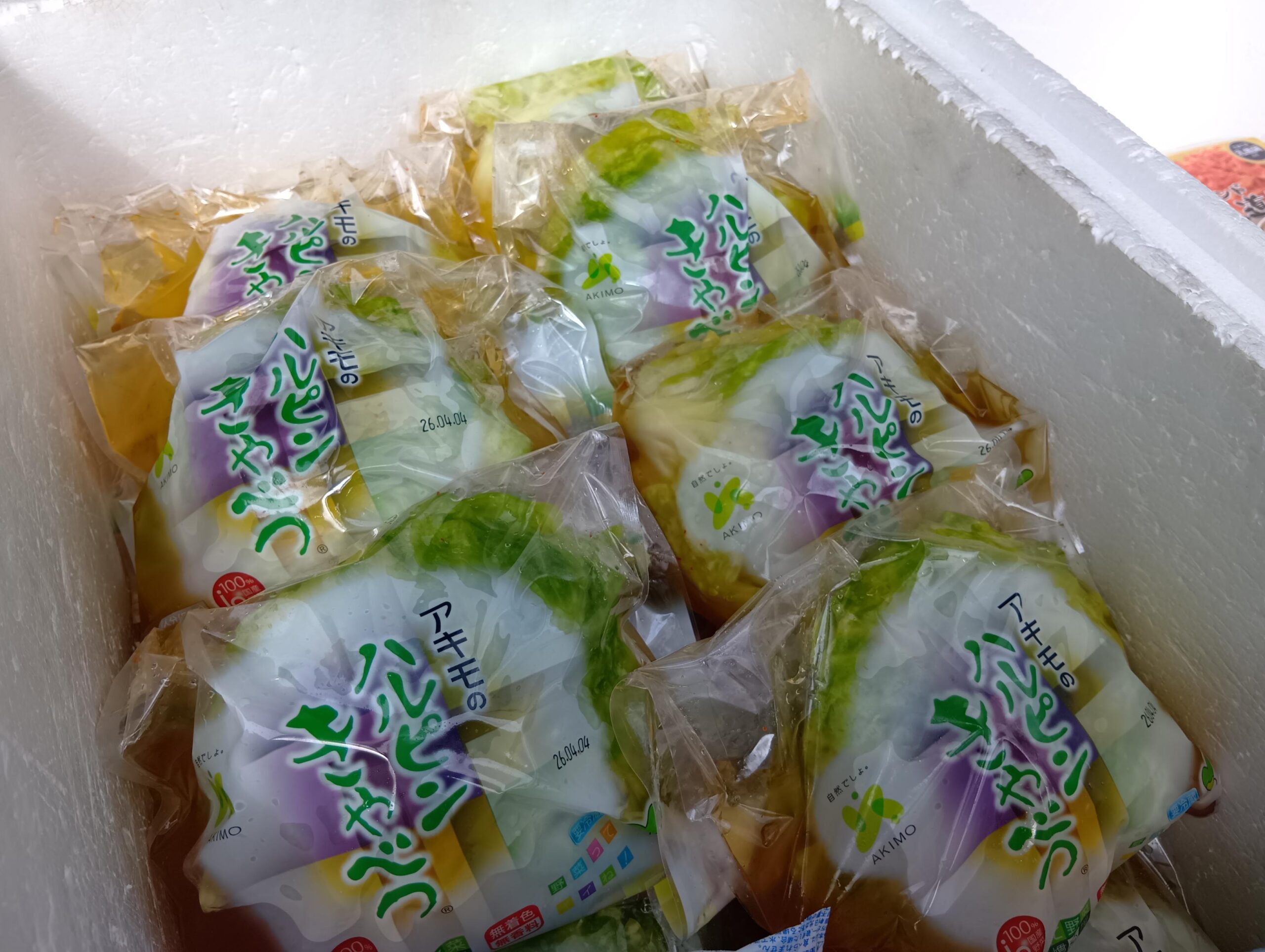 アキモ手作りキムチ教室