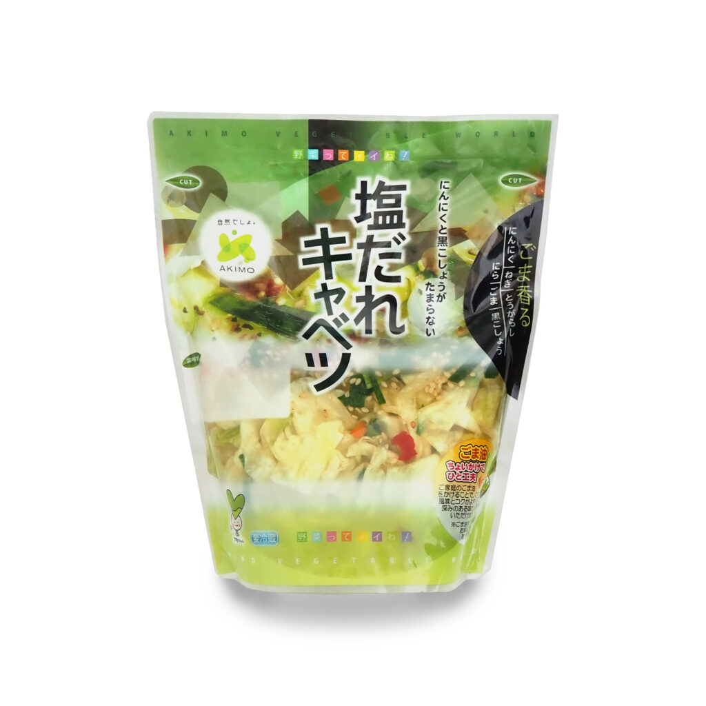 塩だれキャベツ