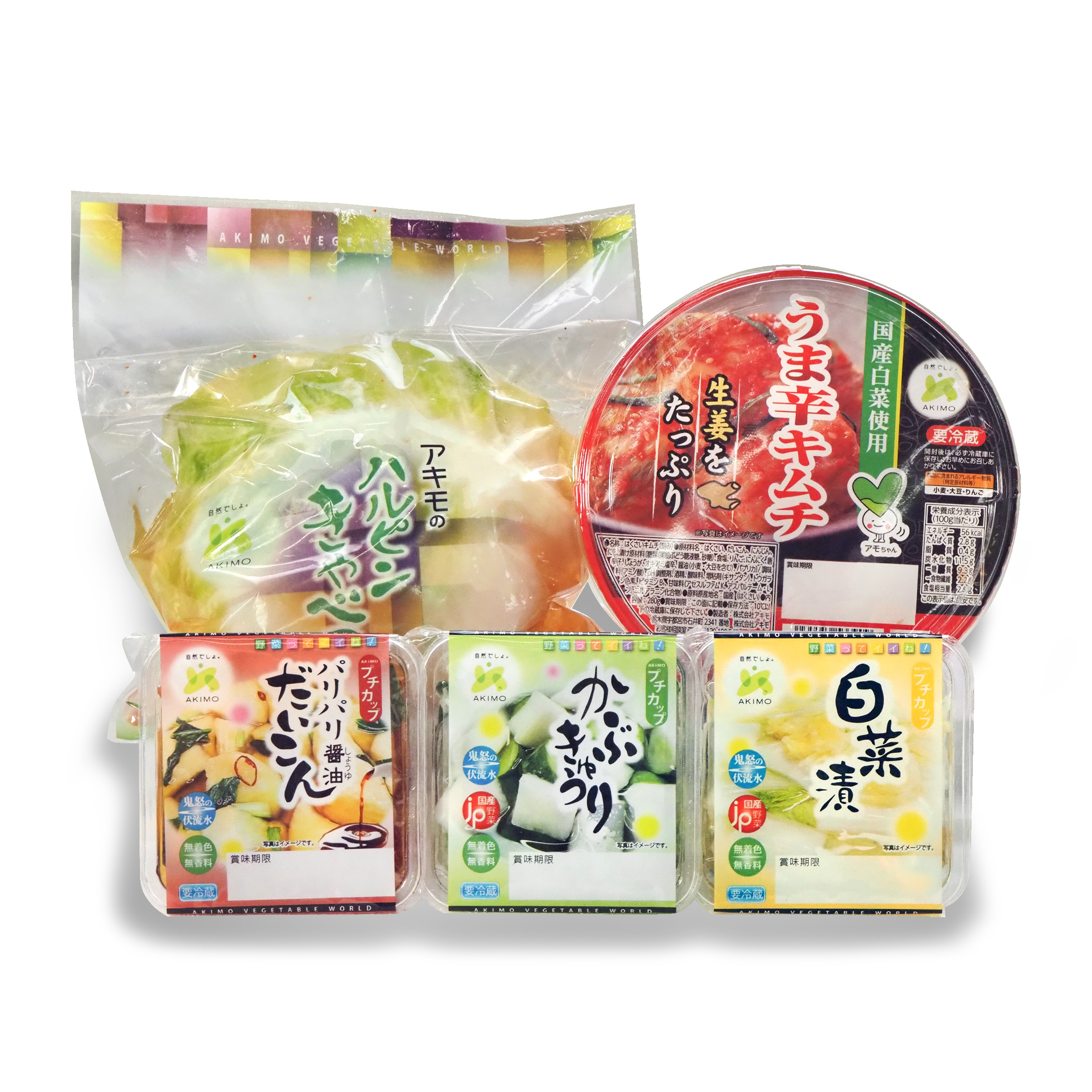 イーグルセット