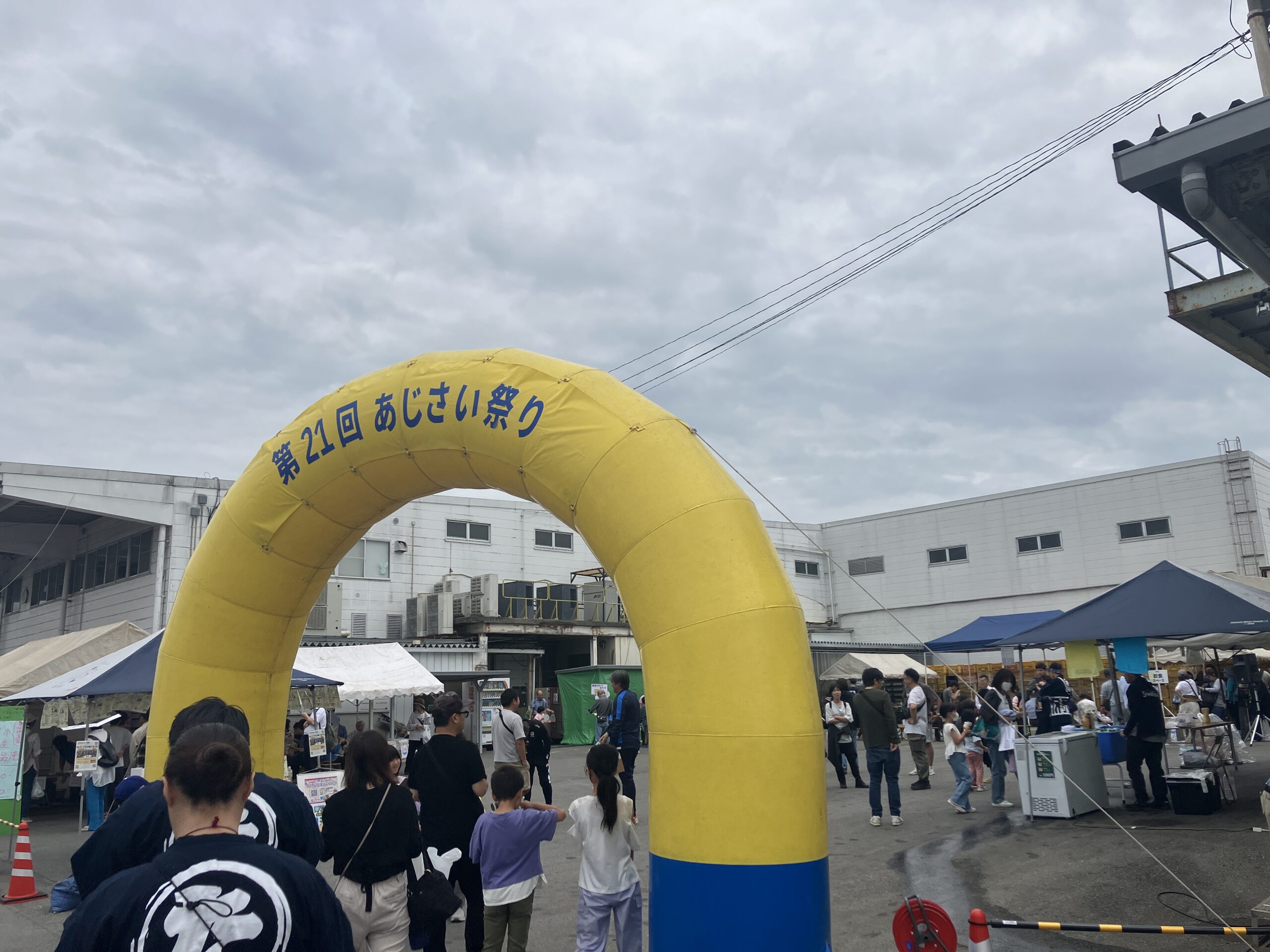 【プレスリリース】2026年6月7日(日)10:00~14:00開催 、“継続”を大切に、地域とともに育つ「第21回アキモあじさい祭り」 当日イベントレポート 【プレスリリース】2026年6月7日(日)10:00~14:00開催 、“継続”を大切に、地域とともに育つ「第21回アキモあじさい祭り」 当日イベントレポート