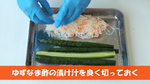 ゆずなま酢海苔巻き2