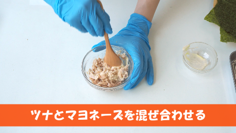 ゆずなま酢海苔巻き3