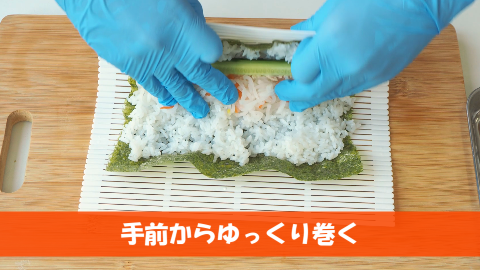 ゆずなま酢海苔巻き5