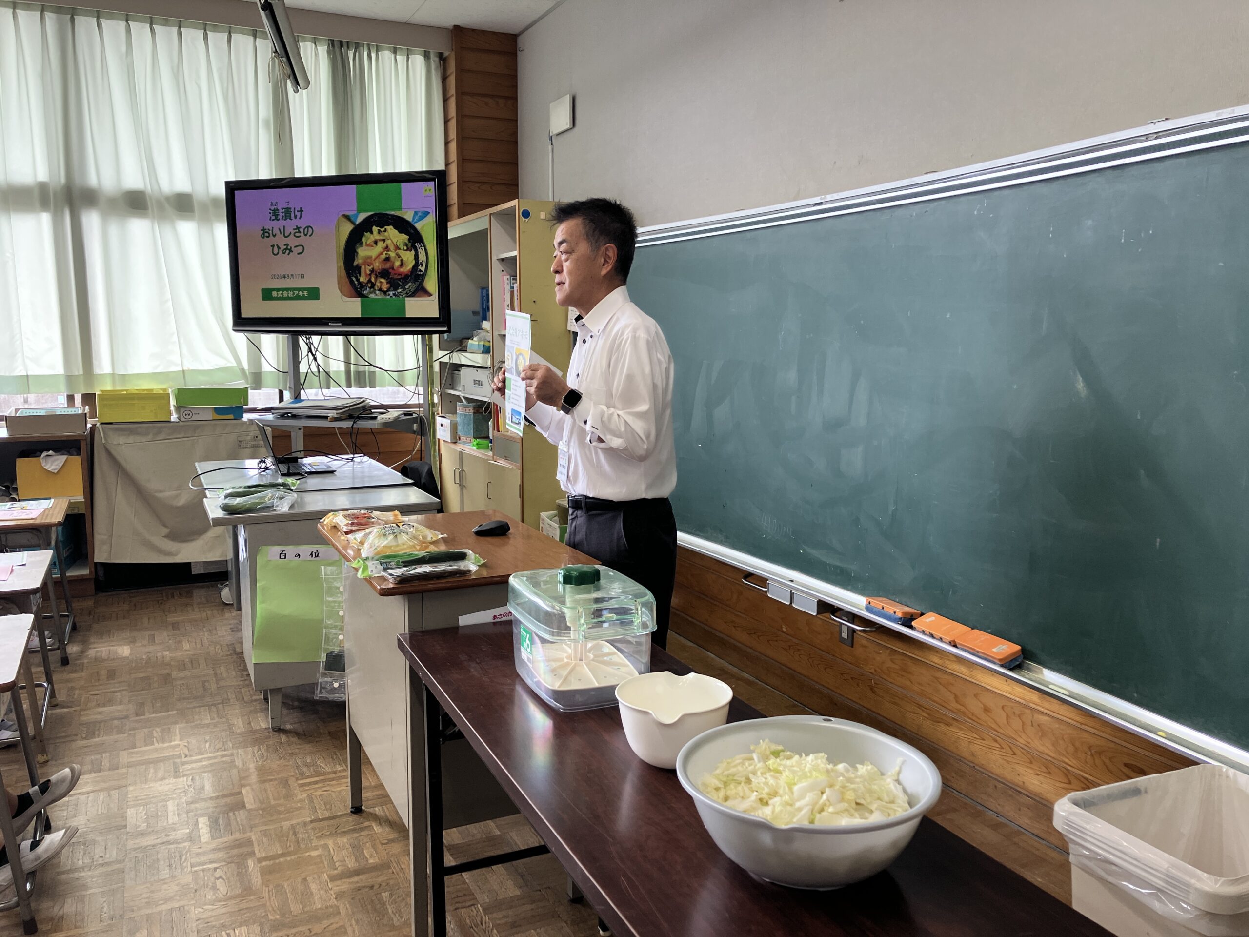 食育教室