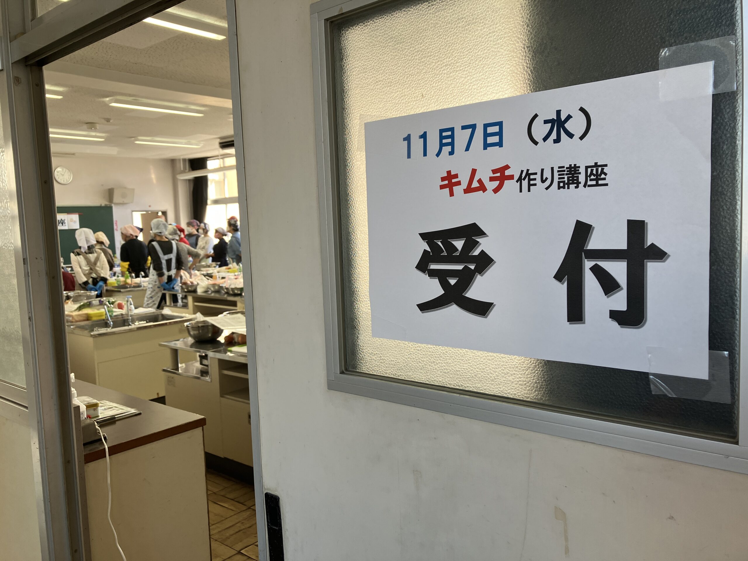 アキモ手作りキムチ教室
