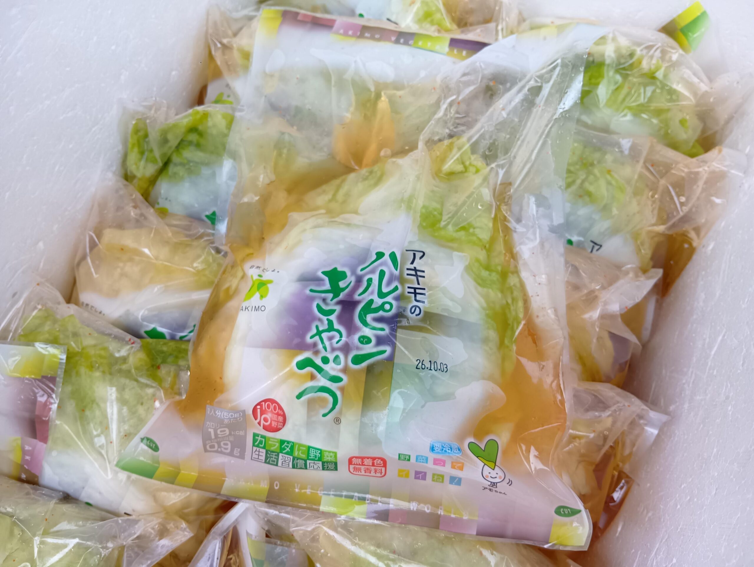 地域貢献活動
