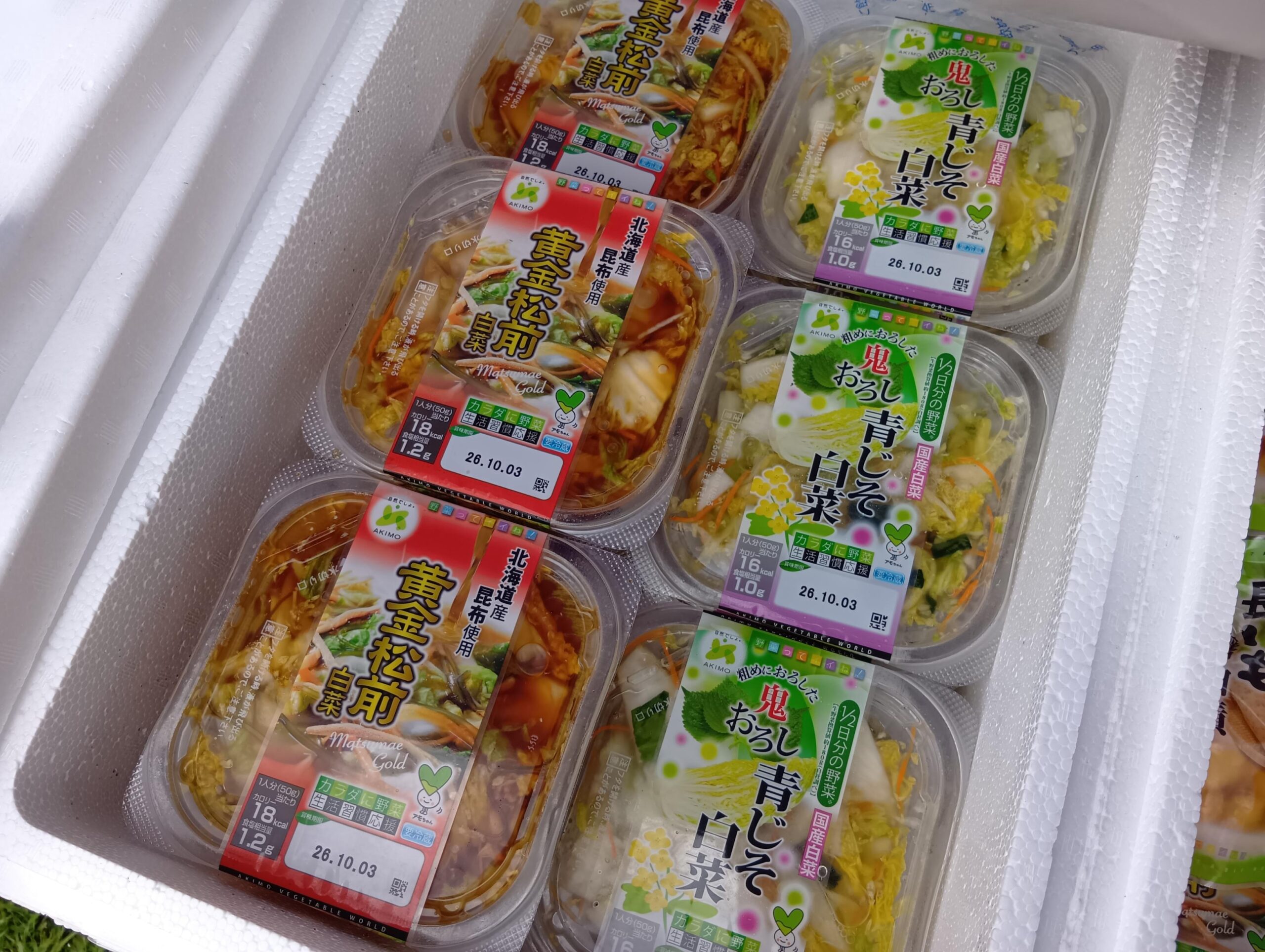 地域貢献活動