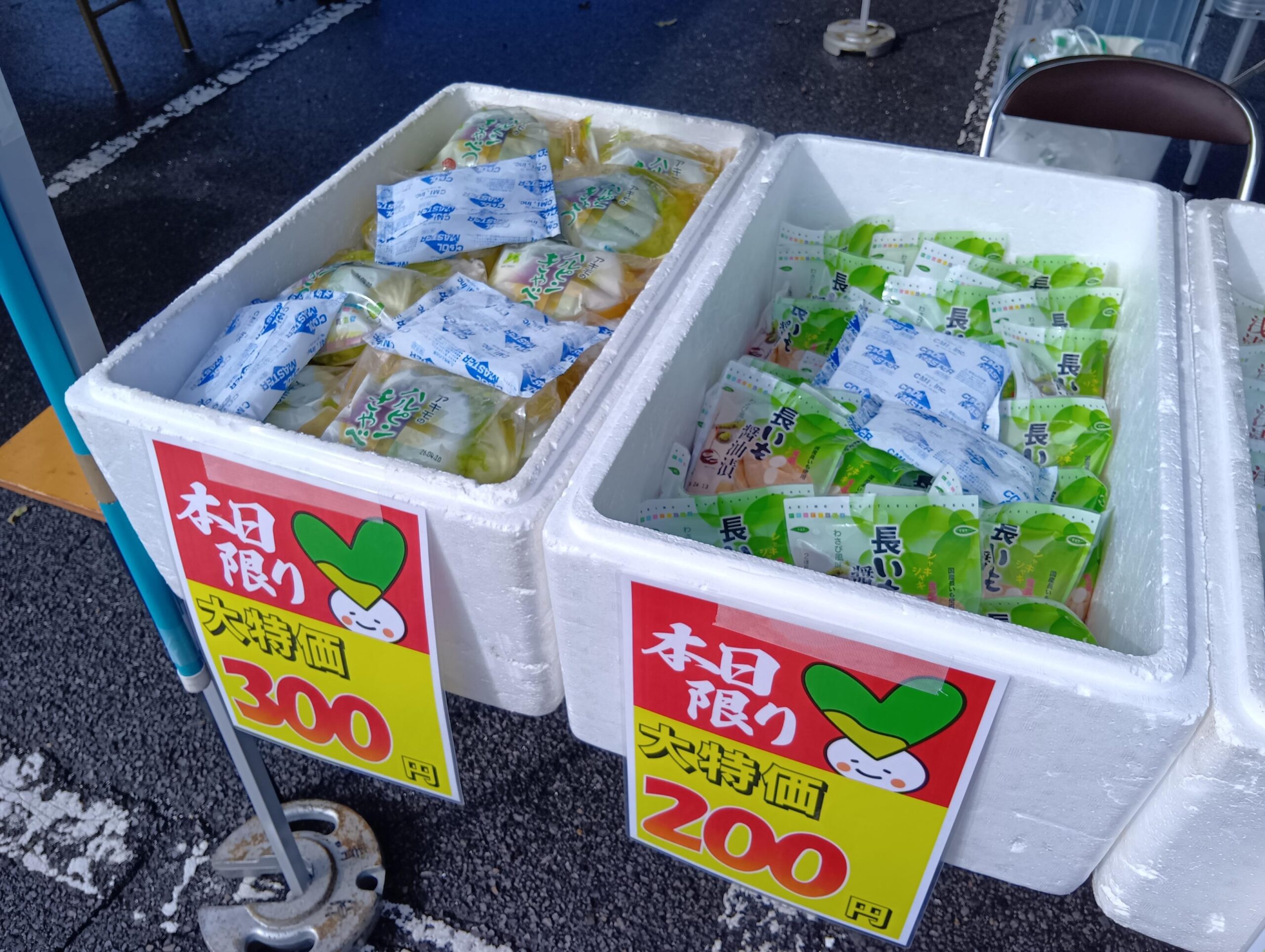 アキモ手作りキムチ教室