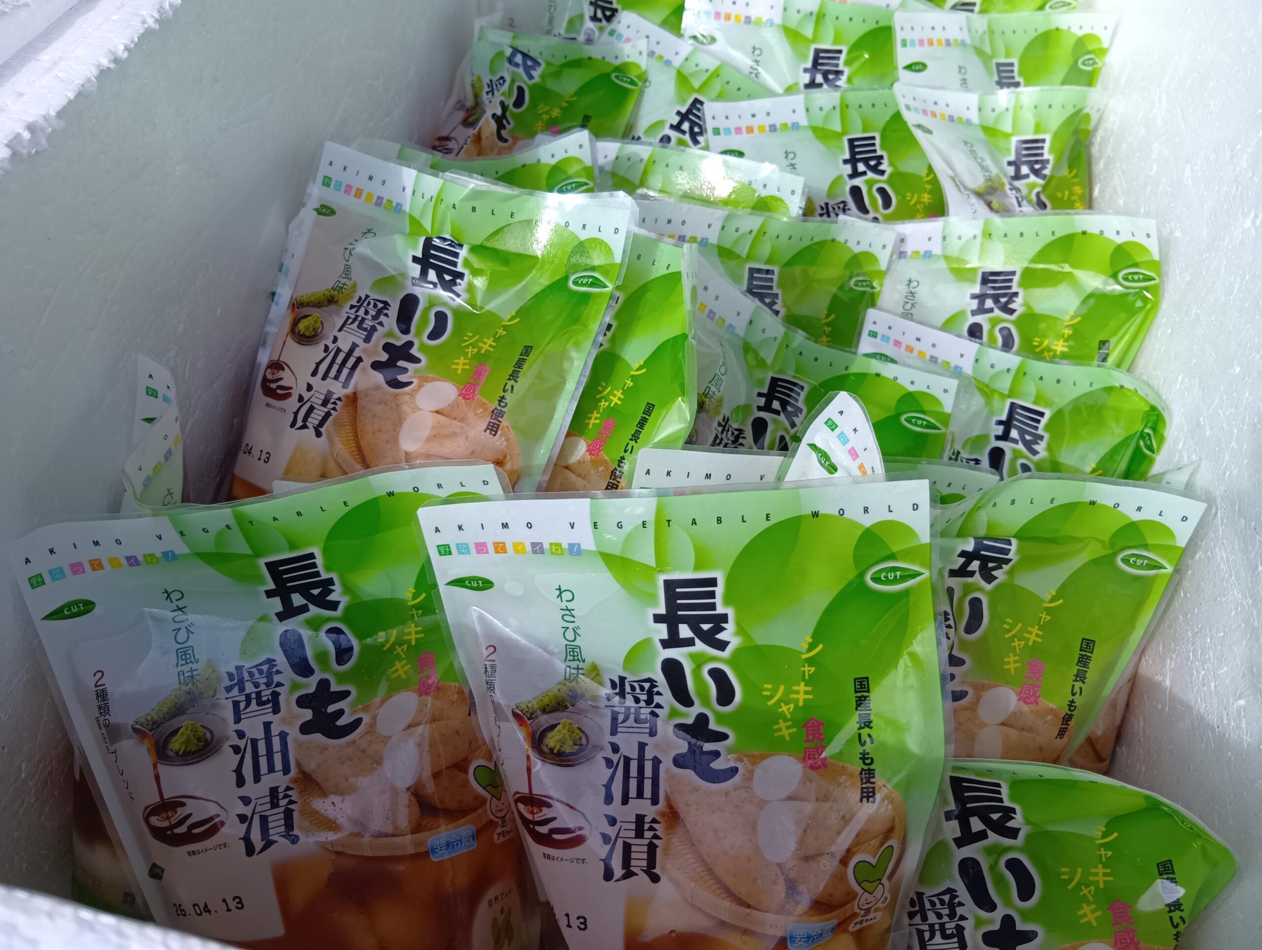 アキモ手作りキムチ教室