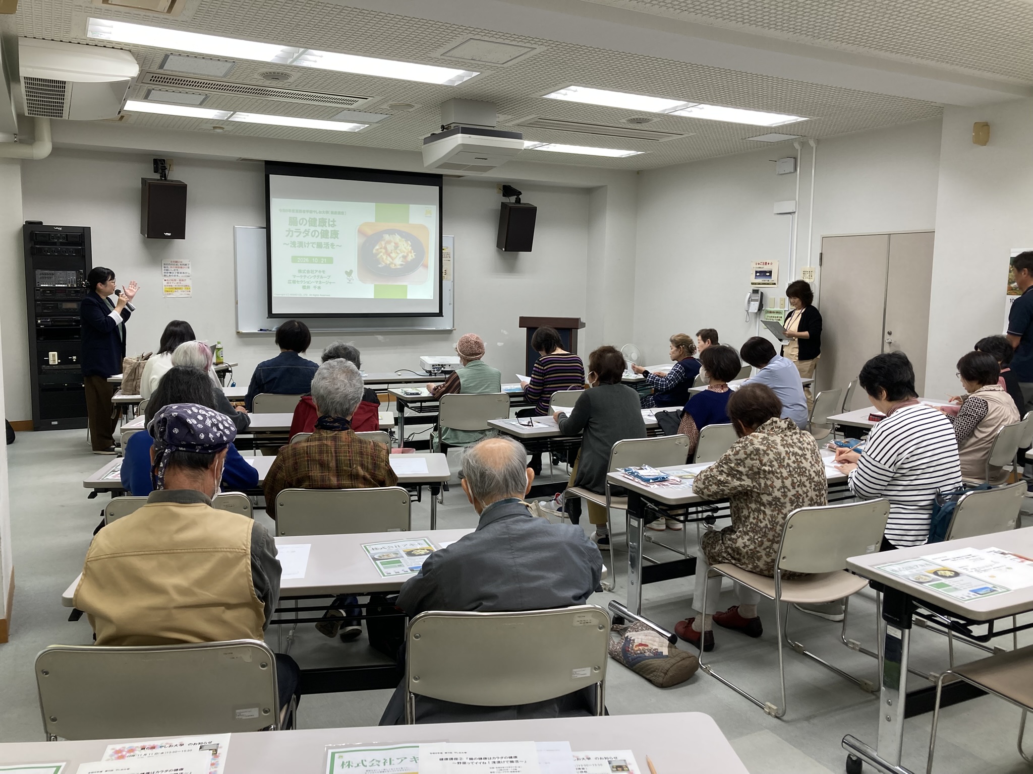ハロープラザ様主催で行われた「令和8年度高齢者学級やしお大學〔健康講座〕」において『腸の健康はカラダの健康~浅漬けで腸活を~』を実施しました ハロープラザ様主催で行われた「令和8年度高齢者学級やしお大學〔健康講座〕」において『腸の健康はカラダの健康~浅漬けで腸活を~』を実施しました