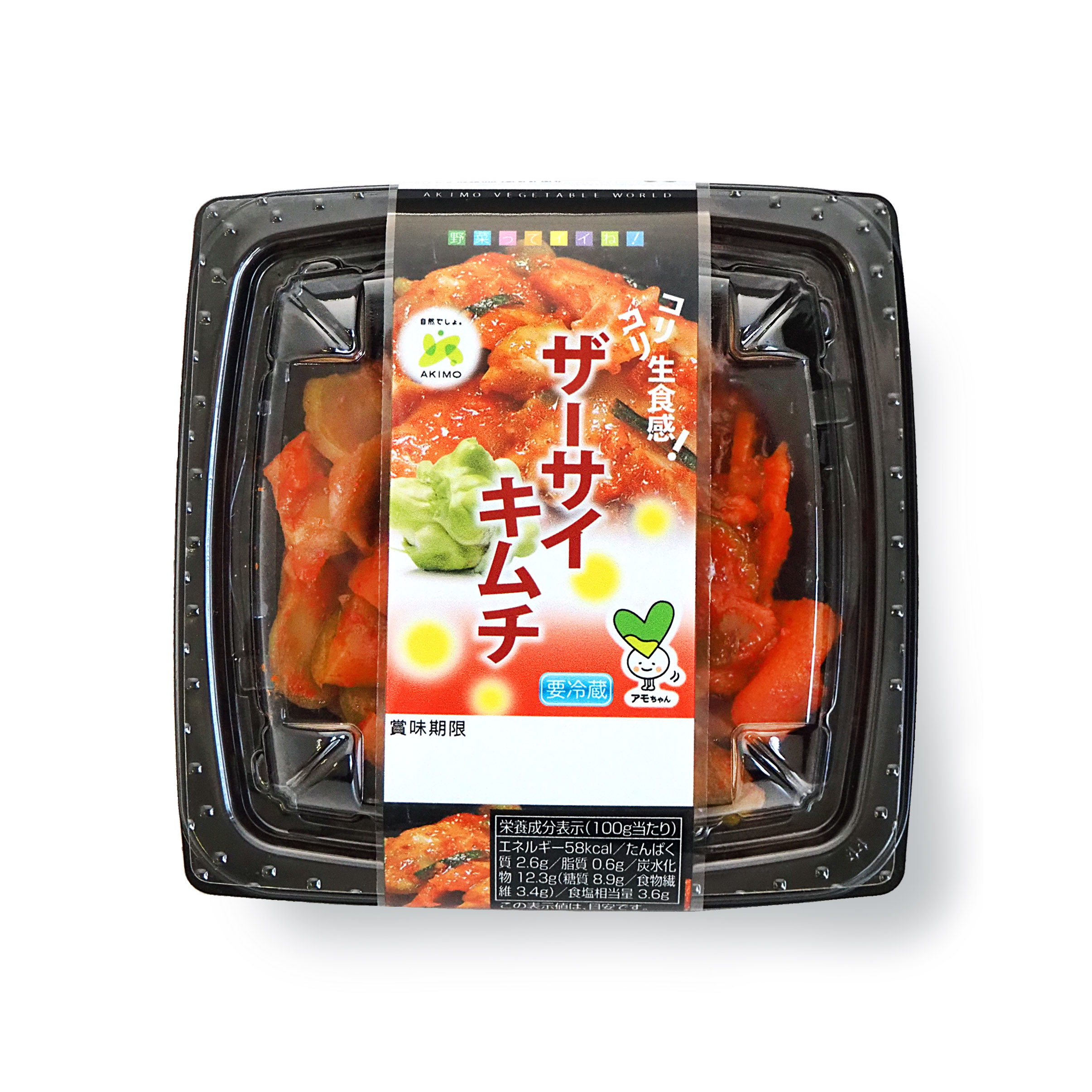 【メディア掲載】下野新聞に「2024年4月の新商品『ザーサイキムチ』」が紹介されました