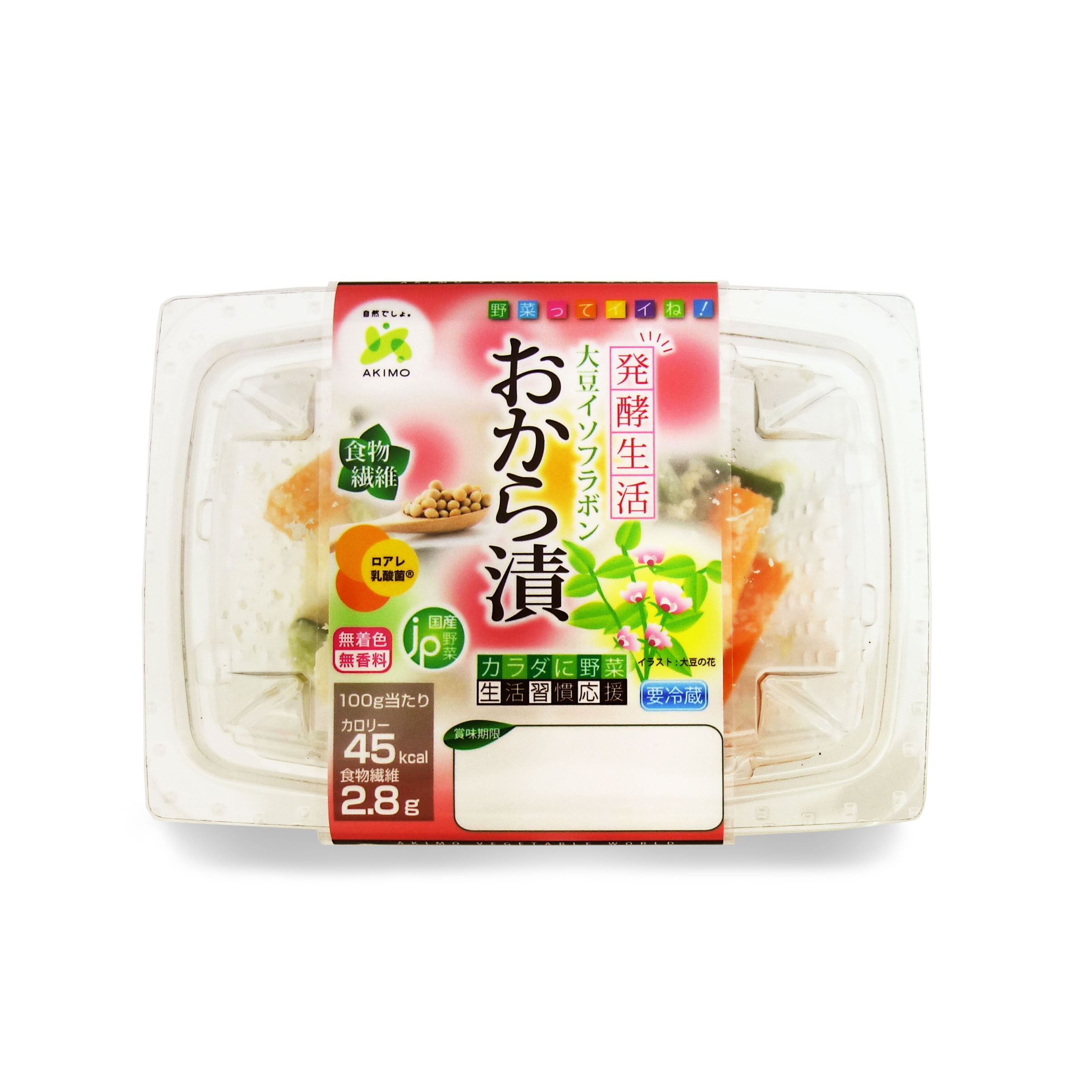 新発想浅漬け「おから漬」、旬野菜浅漬け「やわらかスナップエンドウ」 旬のたけのこ入り「毎日食べよう♪春 7種の野菜-旬のたけのこ入り-」、 お客様のご要望により復活「パクパクたくあん」 を2020年2月1日より発売開始