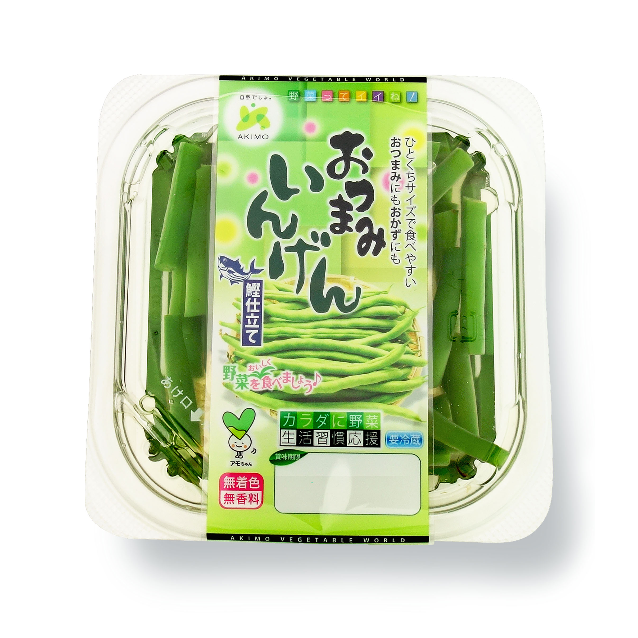 【メディア掲載】下野新聞に発売中の『おつまみいんげん』が紹介されました